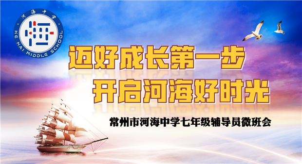 会标.png