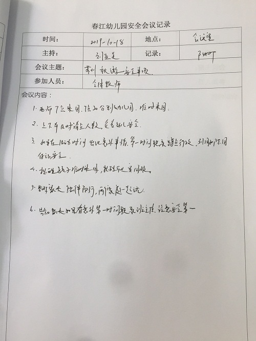 微信图片_20191021110510.jpg