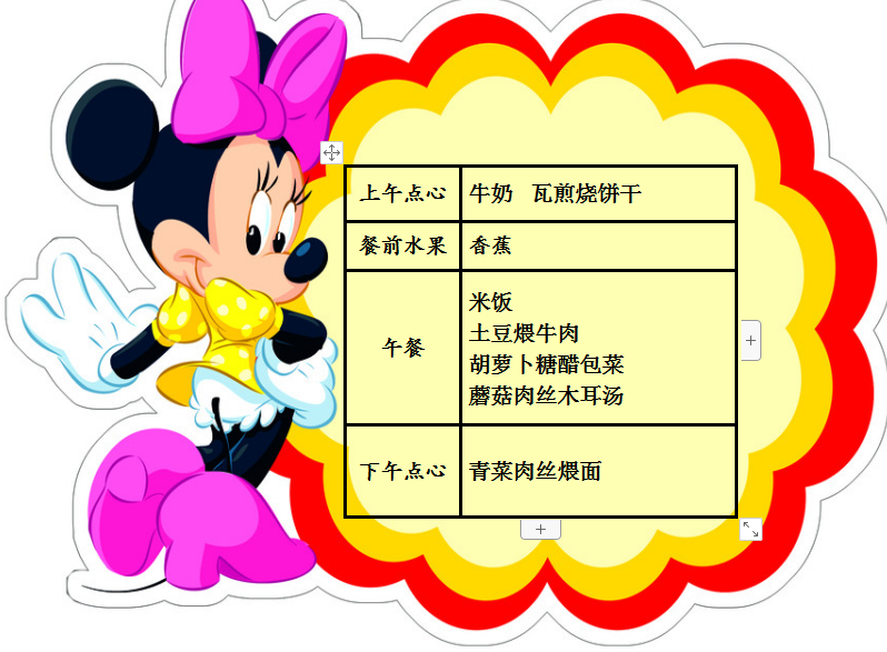 QQ截图20191021091310.png