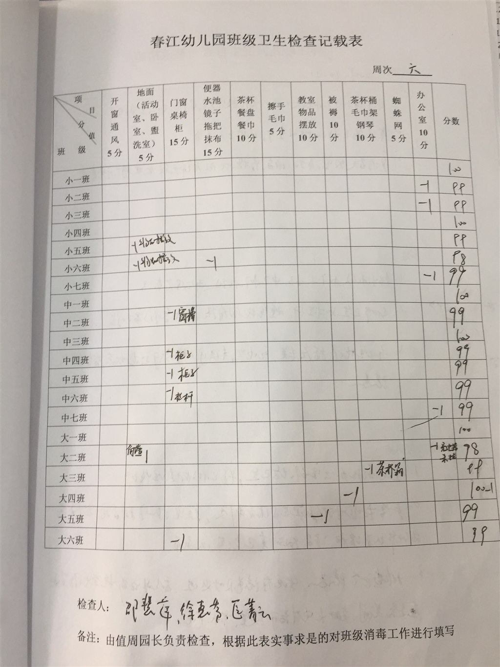 6.JPG