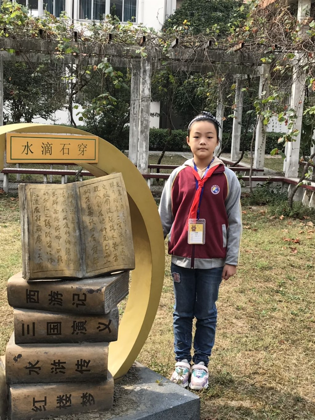 微信图片_20191021185130.jpg