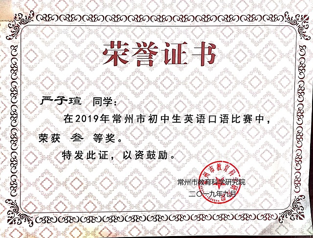QQ图片20191021091521.jpg