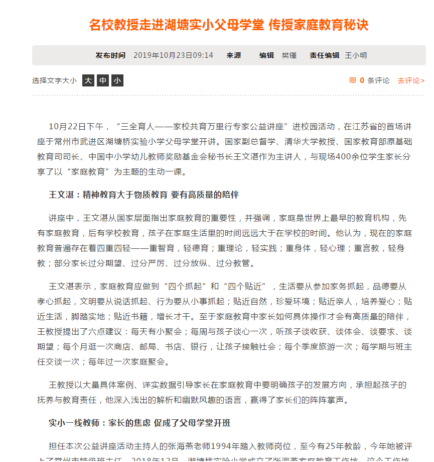 微信图片_20191023170820.png