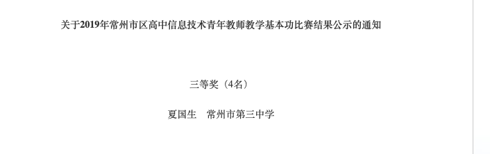 屏幕快照 2019-10-23 20.18.48.png