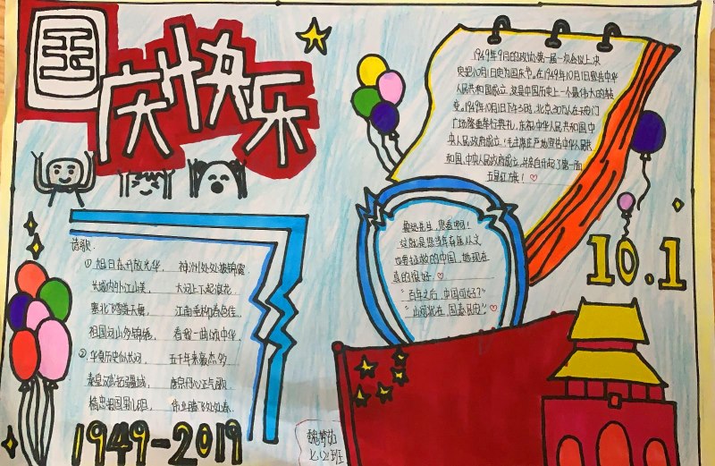 QQ图片20191023085714.jpg