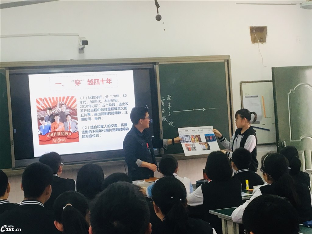 唐涛老师上课.jpg