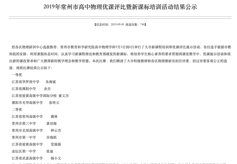 屏幕快照 2019-10-23 20.16.17.png