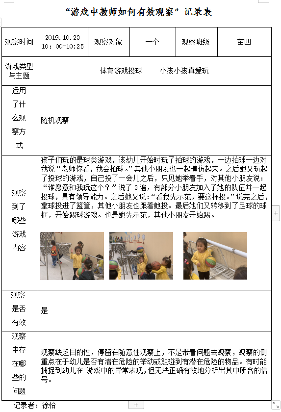 (Z`JGN2B5PP7AJGR90)LEES.png