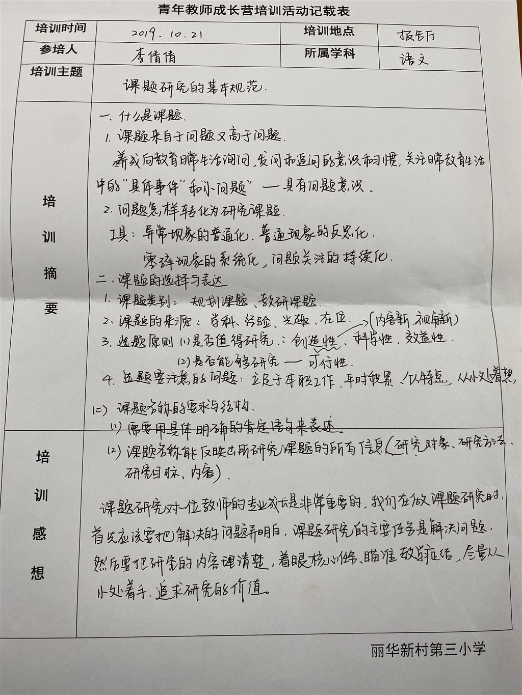 A46075D8D65A33EFFFA80073B7691BD3.JPG