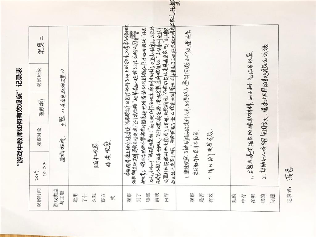 9BEDCA647FEBED708DD4D8D928644315.png