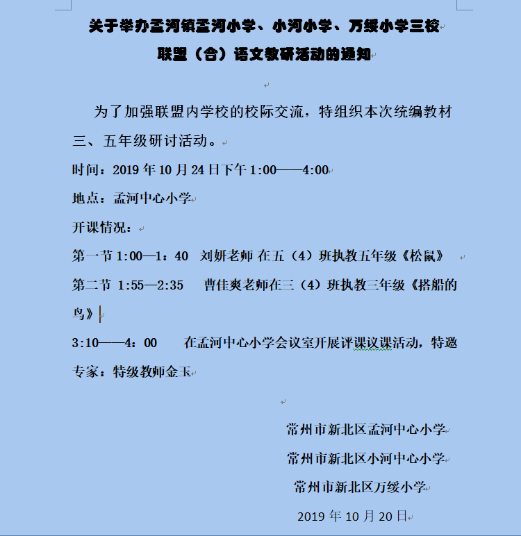 QQ图片20191024123920.png