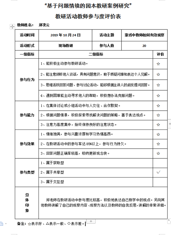 截图20191025160735.png