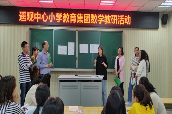 数学研讨.jpg