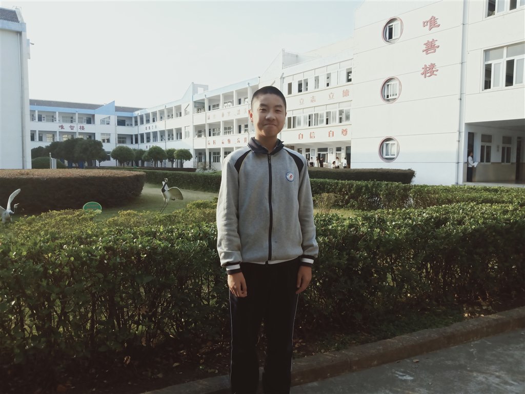 最美中学生邱浴鑫01.jpg