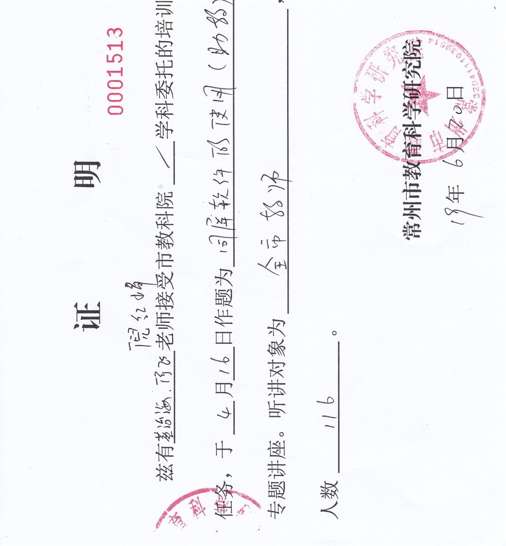 201905 同屏技术的使用.jpg