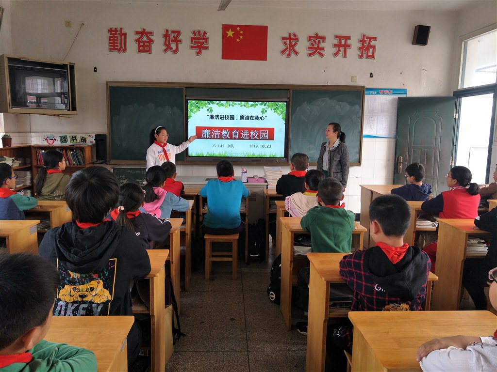 廉洁教育照片.jpg