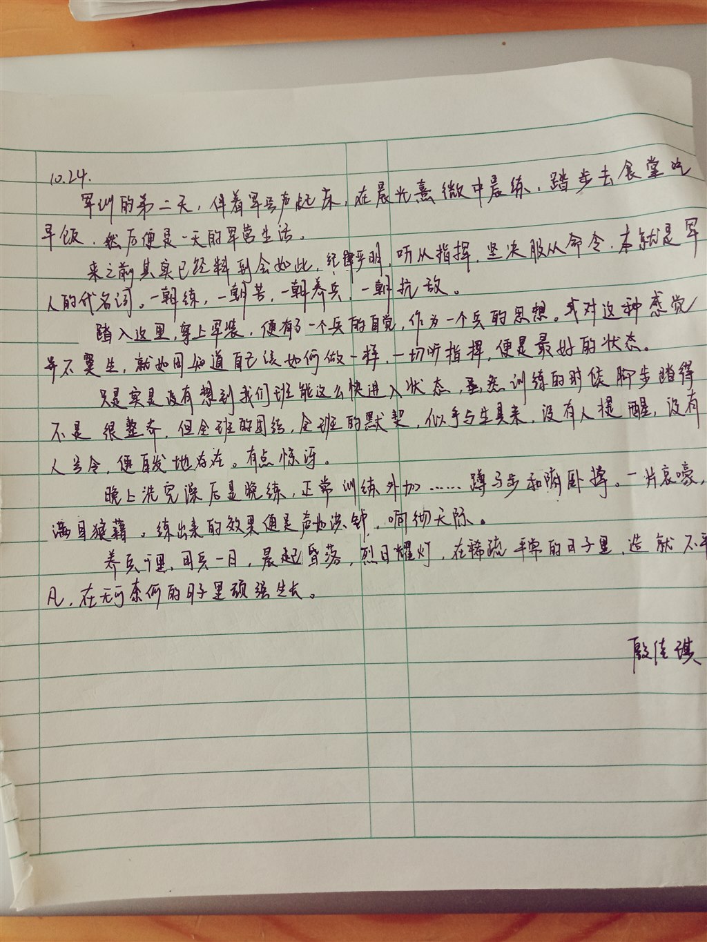 WuTa_2019-10-25_08-08-14.jpg