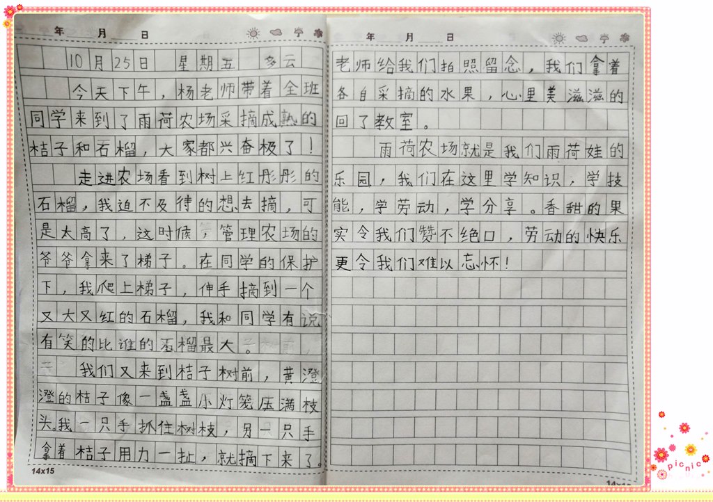 IMG_3611(20191027-114942)_副本.jpg