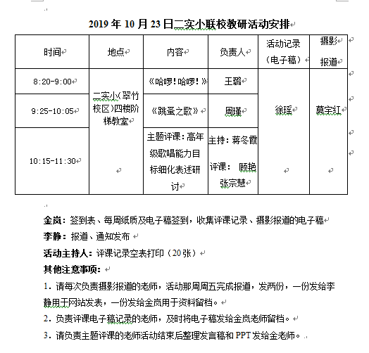 通知.png