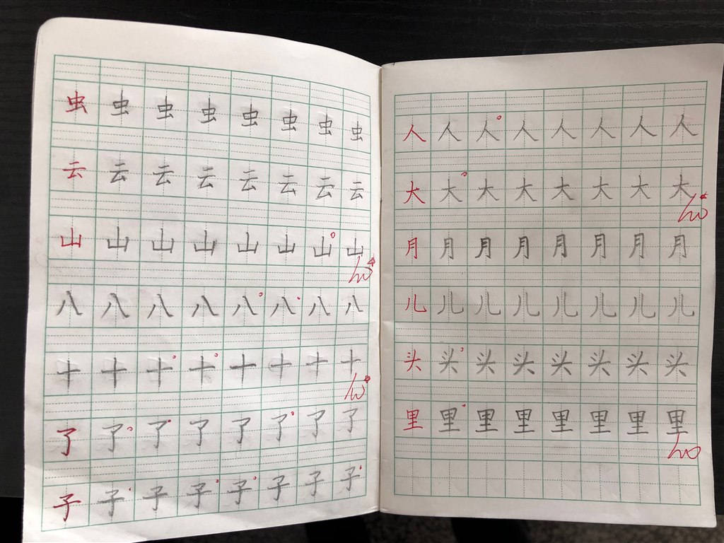 学生写字本.jpg