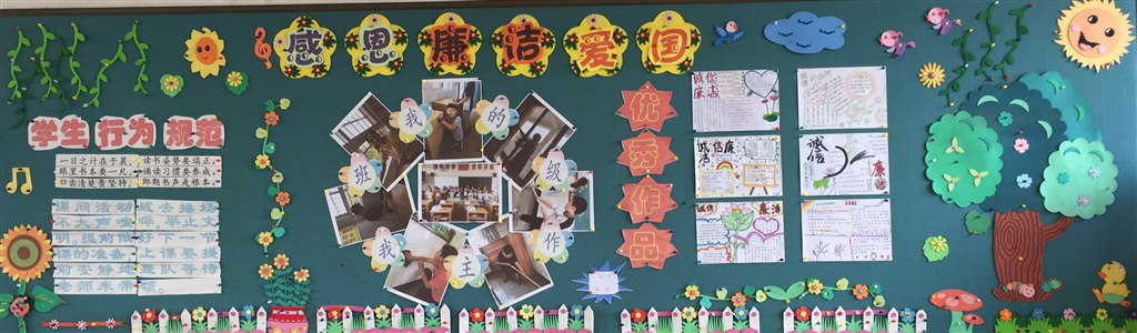 五4第三期（诚信廉洁）.jpg
