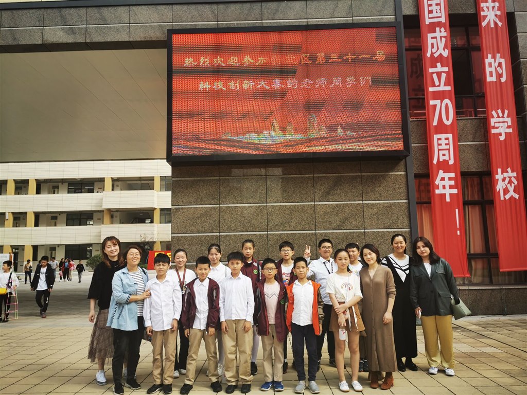 集体照.jpg