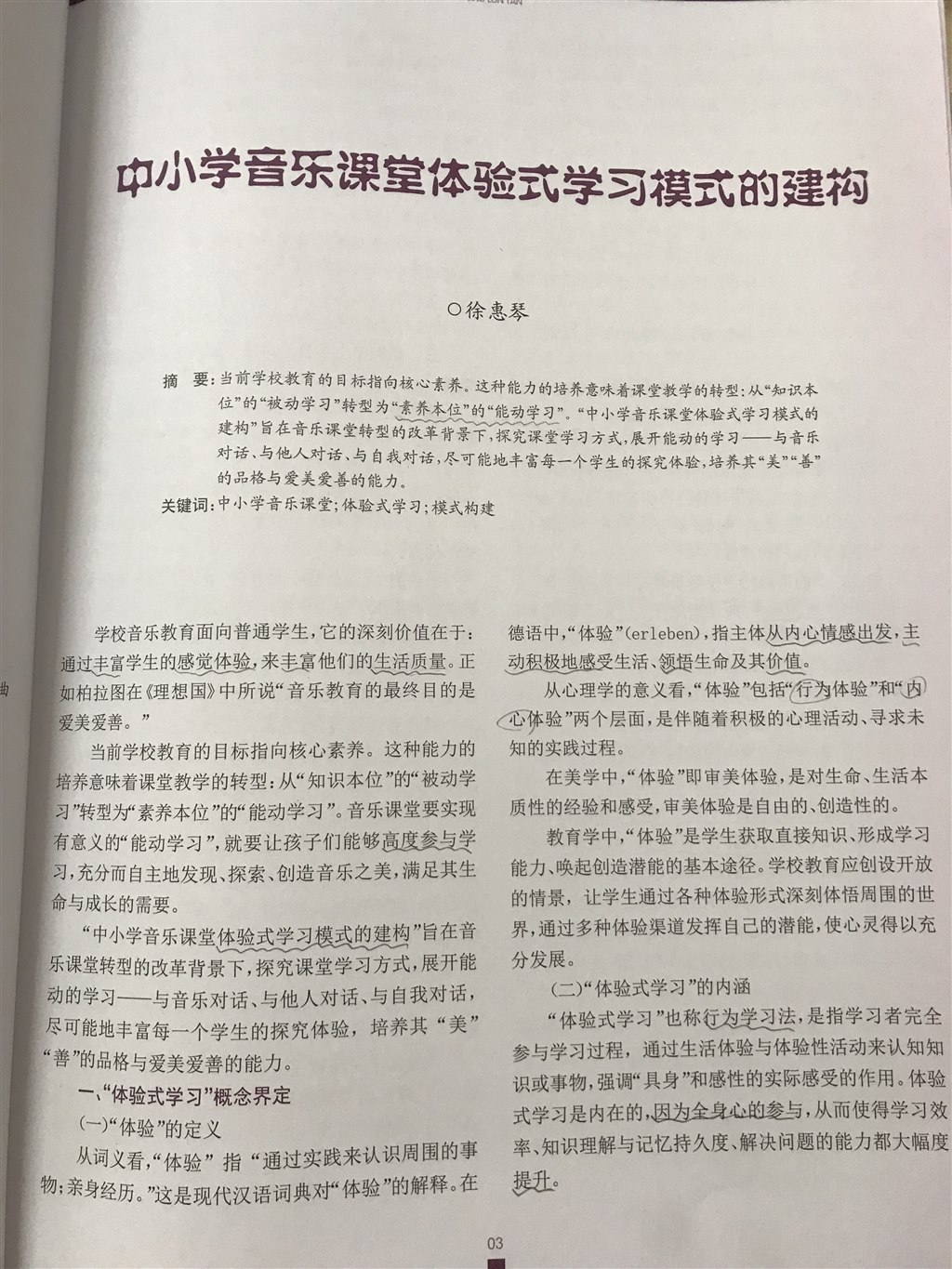 十月.JPG