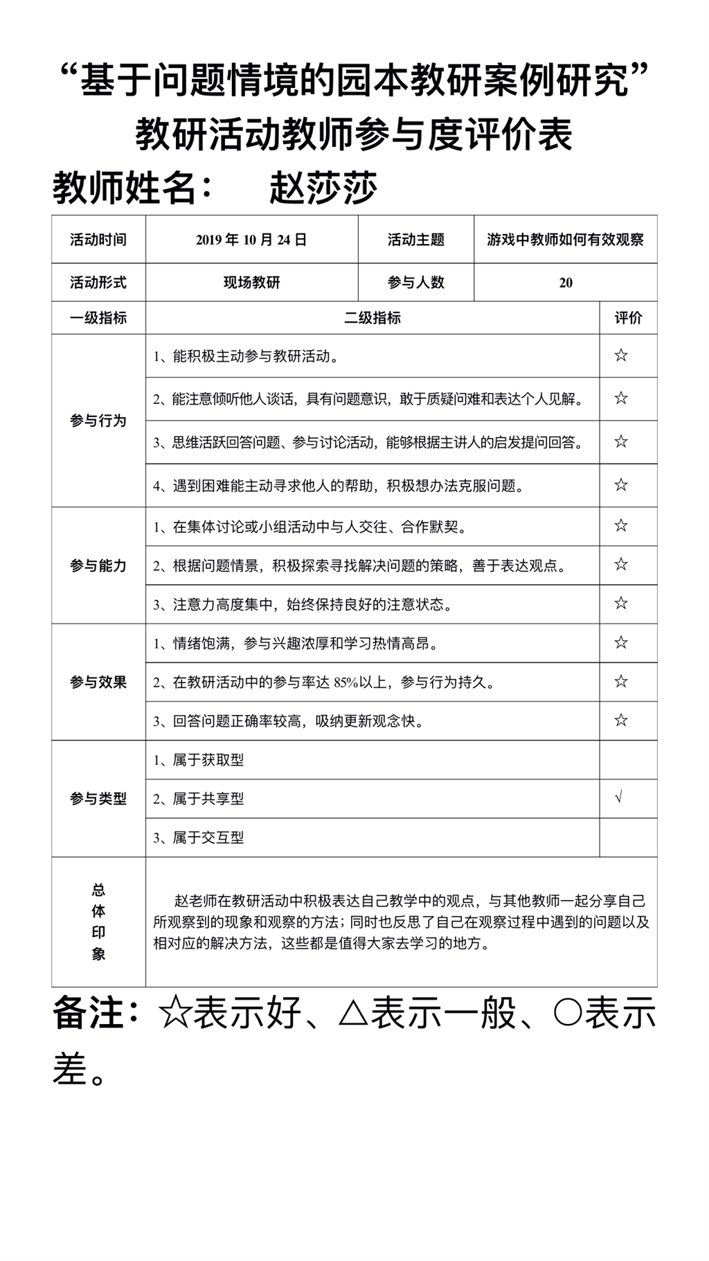 QQ图片20191029130559.png