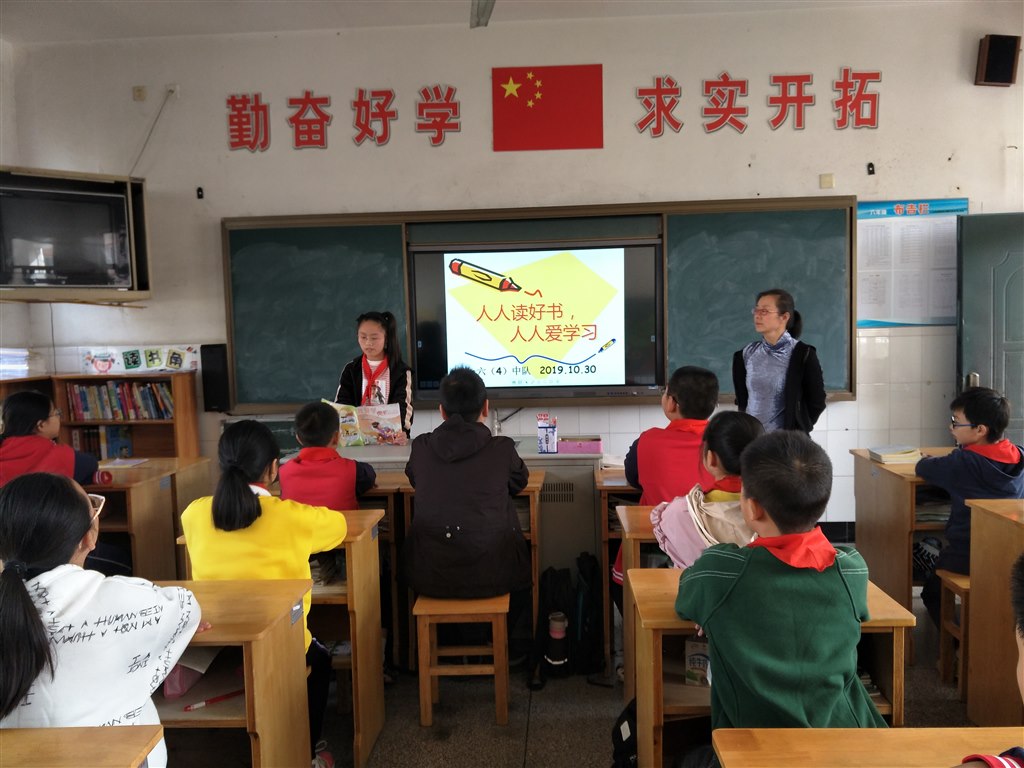 全民教育照片.jpg
