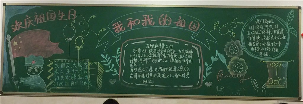 九1班_副本.jpg