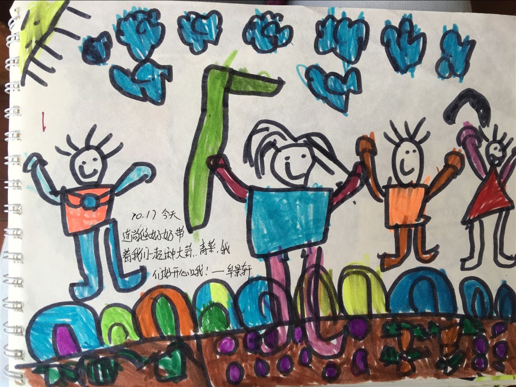 C0D47D1385F006FC544A486439991FF1.jpg