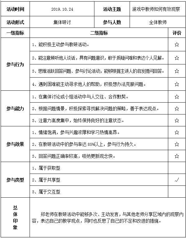 77Z5814MF5Y9)ZHV$ZSC41Z.png