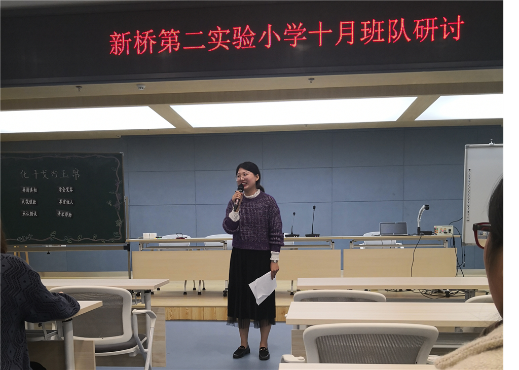 陈银兰老师讲话.png