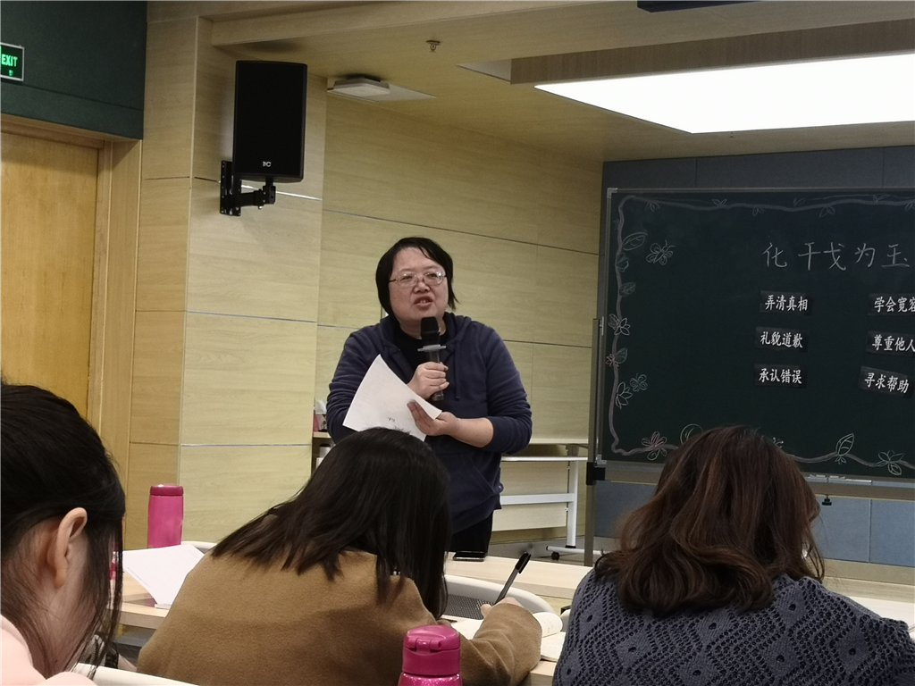 袁校长讲话.png