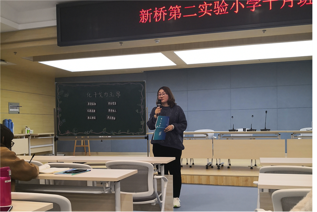 张文亚老师讲话.png