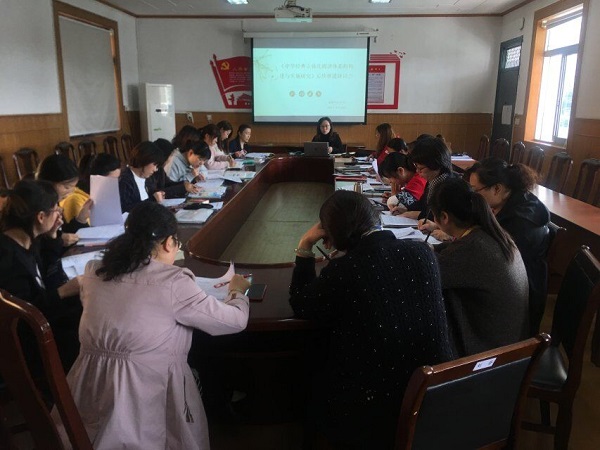 后续研讨2.jpg