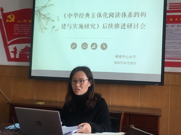 后续研讨1.jpg