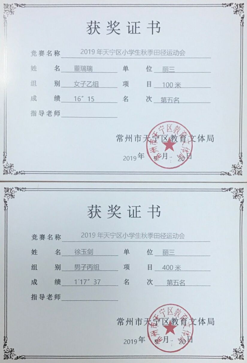 秋季第五.jpg