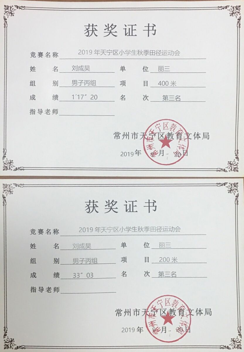 秋季第三.jpg
