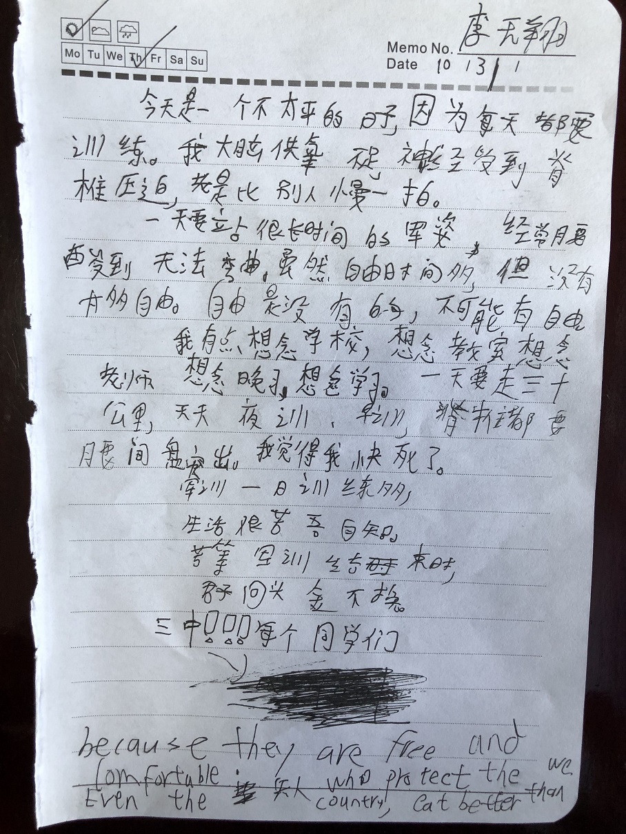 李天翔.jpg