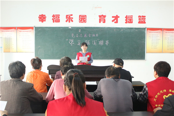 志愿者活动辅导 曹磊_副本.jpg