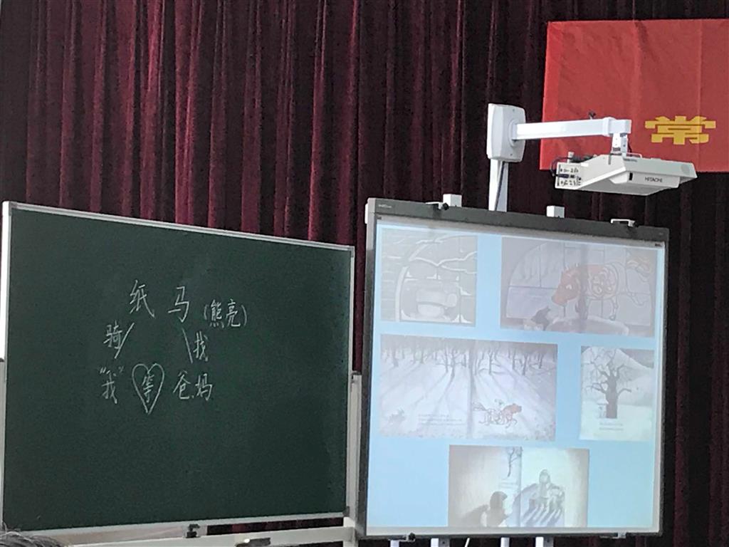 纸马2.png