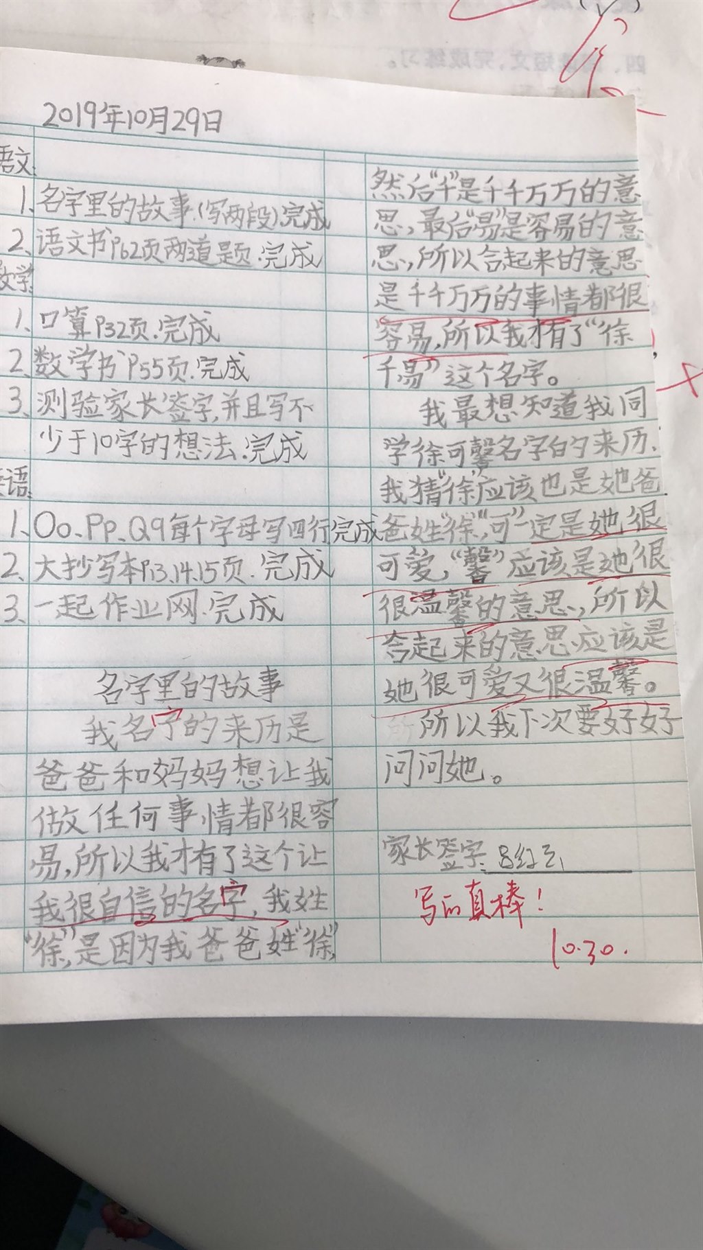微信图片_20191031111312.jpg