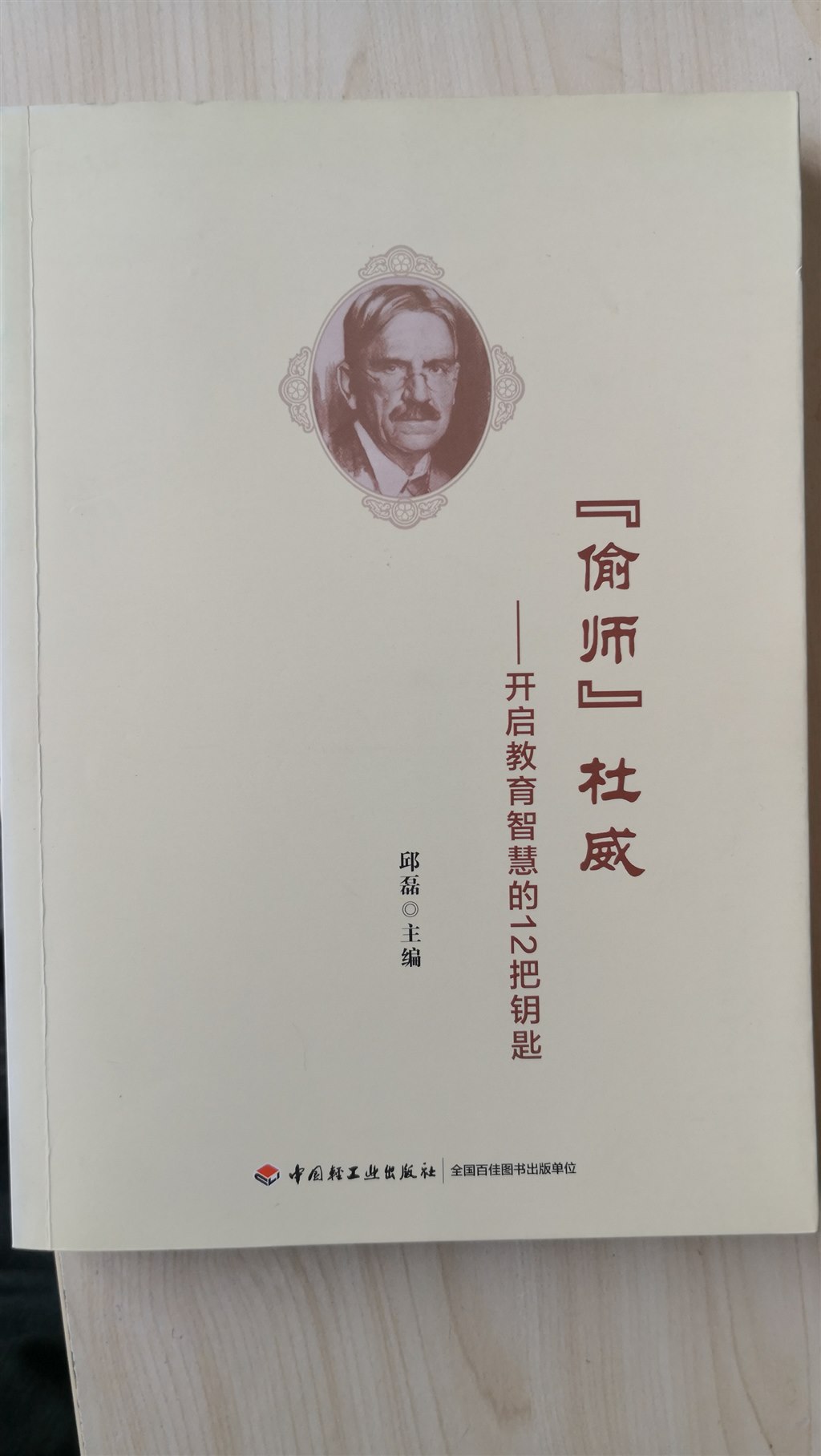 IMG_20191031_081031.jpg IMG_20191031_081031.jpg