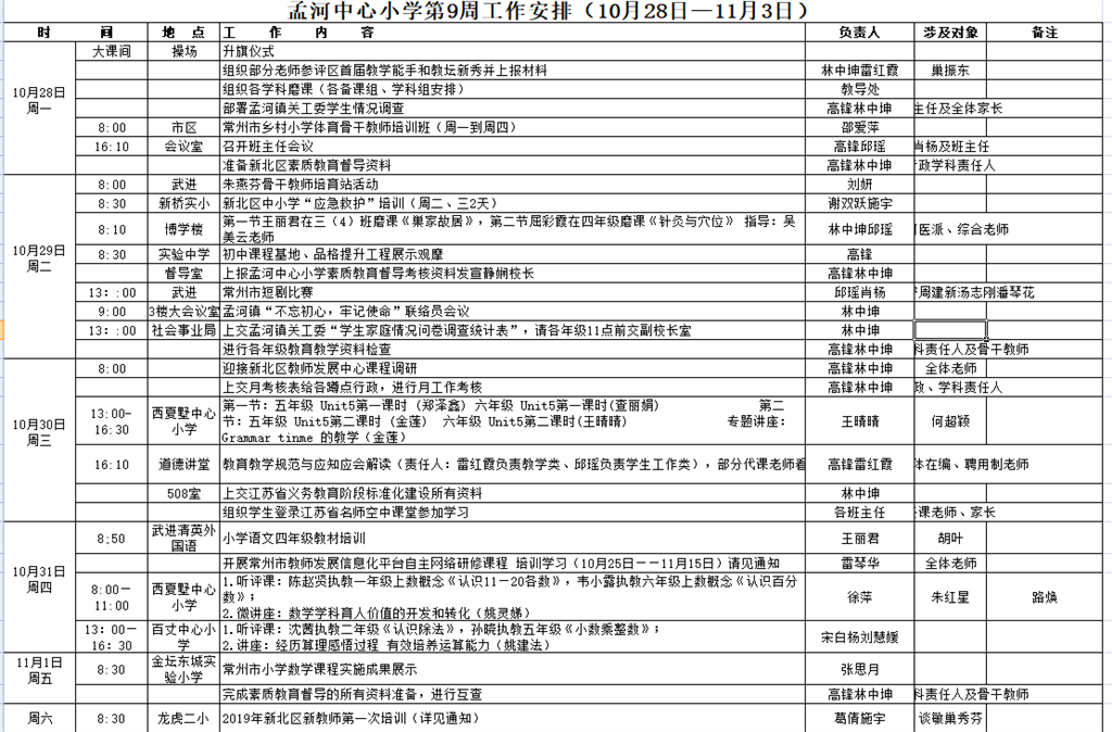 QQ图片20191031092411.png