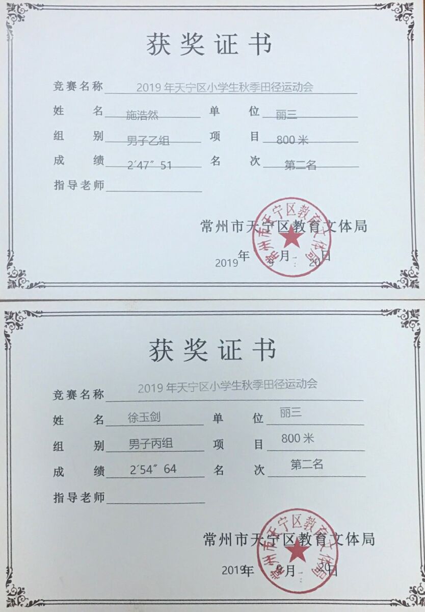 秋季第二.jpg