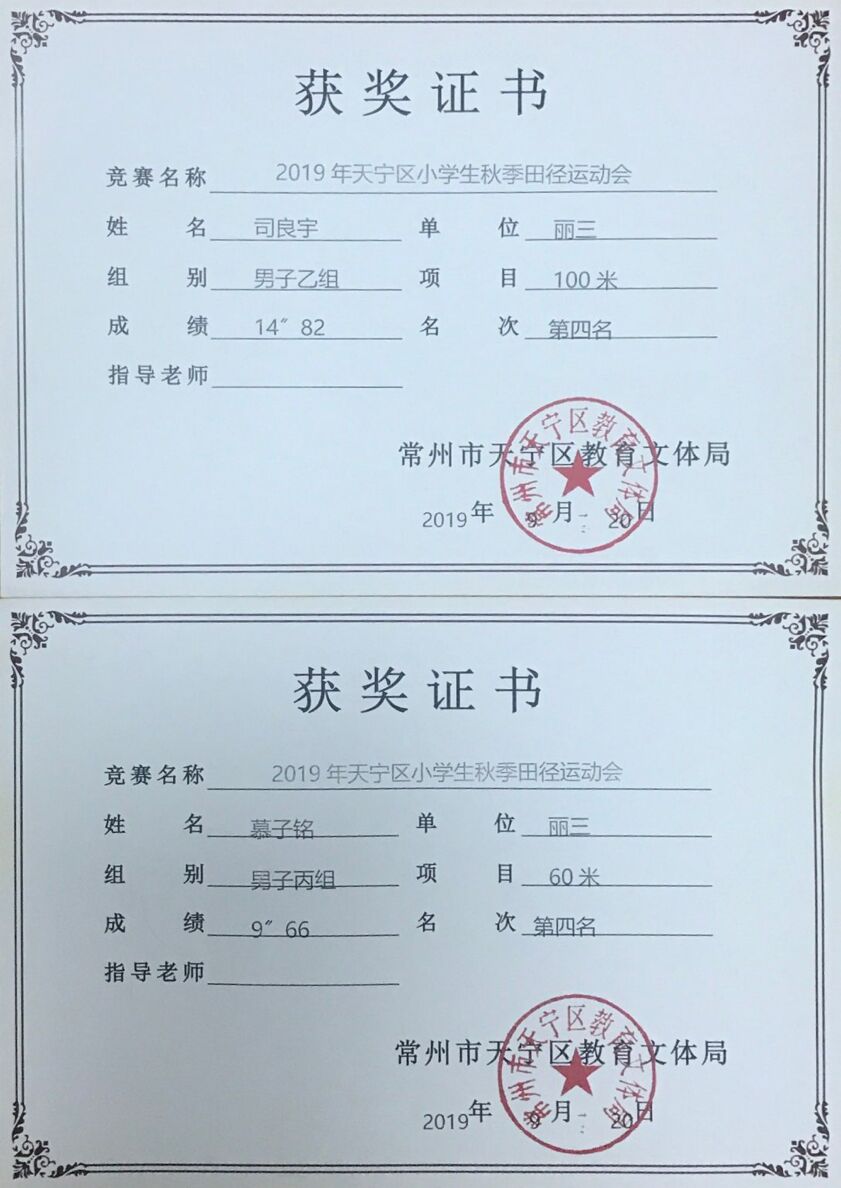 秋季第四.jpg