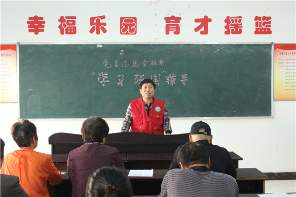 志愿者活动辅导 徐华新_副本.jpg