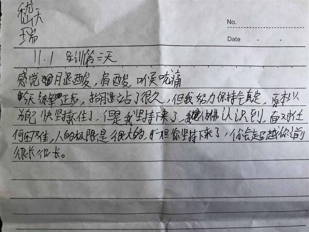 QQ图片20191101142711.jpg