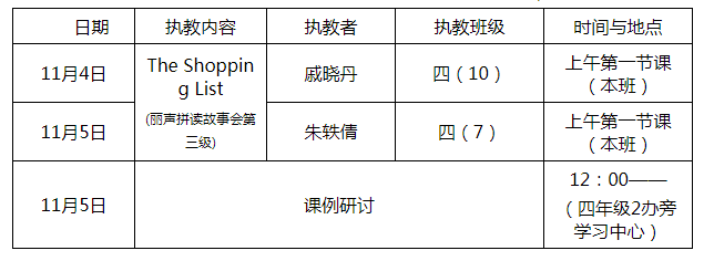 QQ图片20191101150148.png